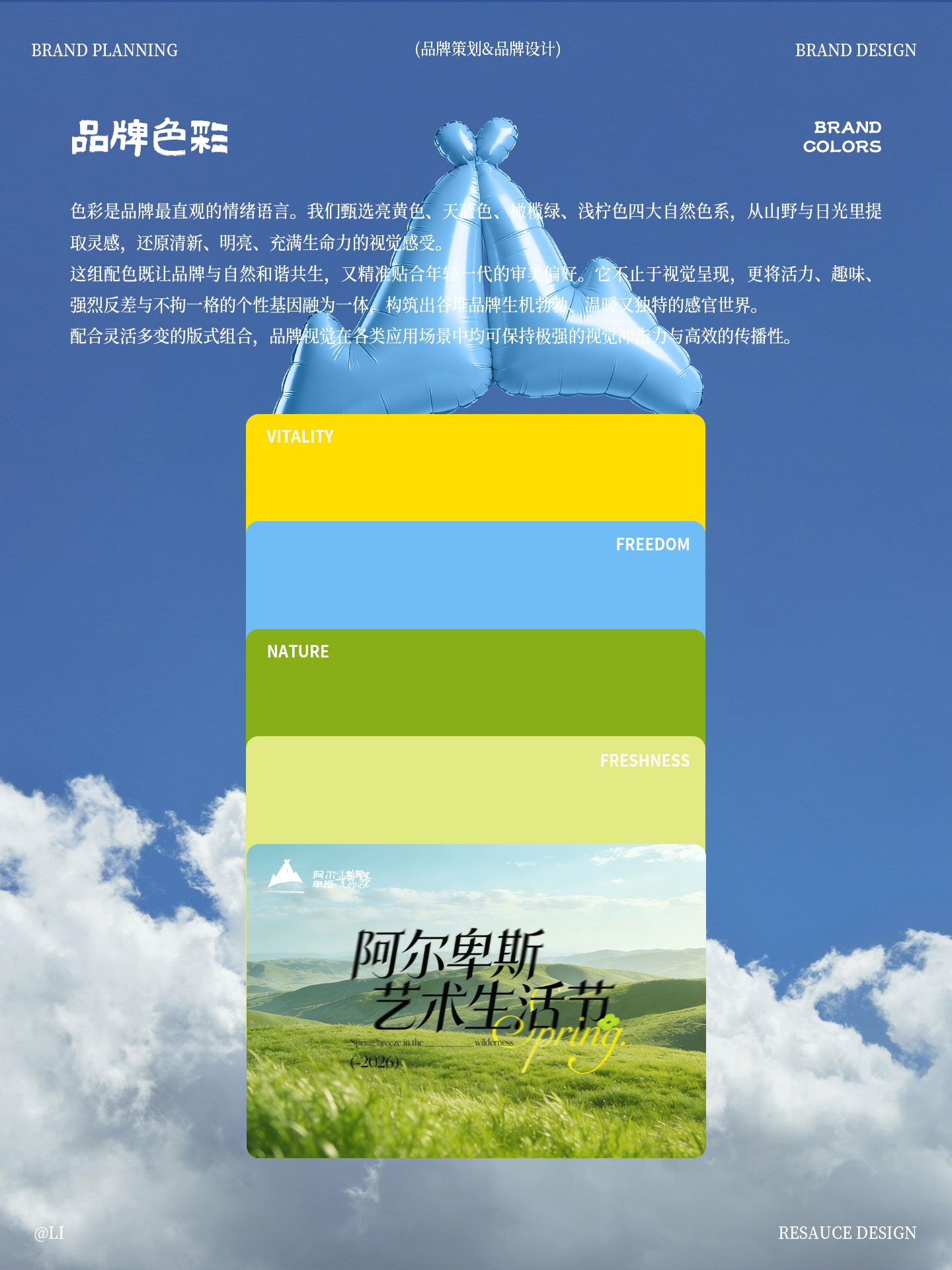 光影场景1