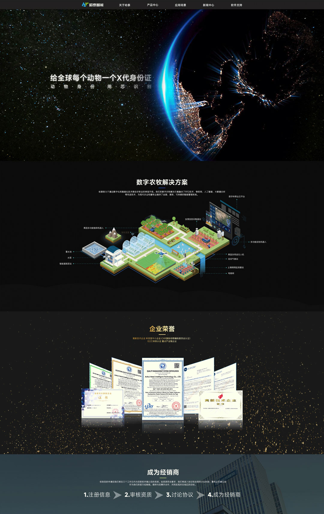 视频帧截图4