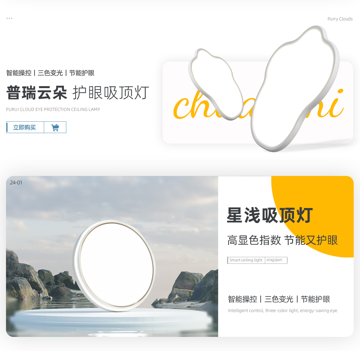 产品海报1